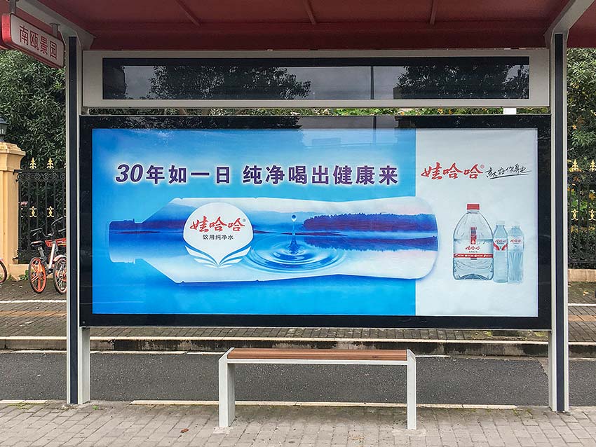 候車亭廣告