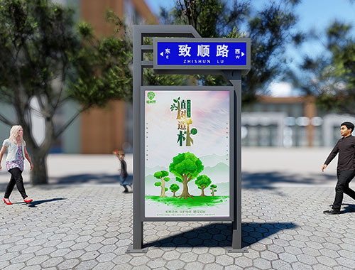 好看的不像實(shí)力派！新款現(xiàn)代風(fēng)格城市路名牌燈箱上新